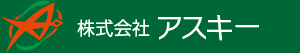 株式会社　アスキー